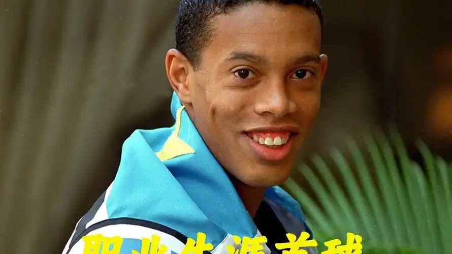 的协防和轮
